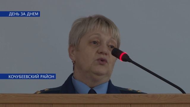 День охраны труда.mp4 смотреть онлайн