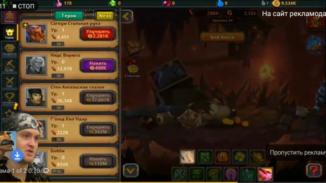 Реклама с ViteC Play смотреть онлайн