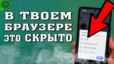 Обзоры изобретений и новости технологий