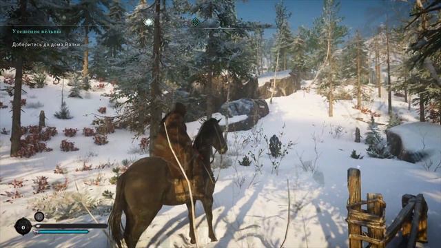 Assassin's Creed Valhalla На PS 4 Slim и PS 5 Часть 7 смотреть онлайн