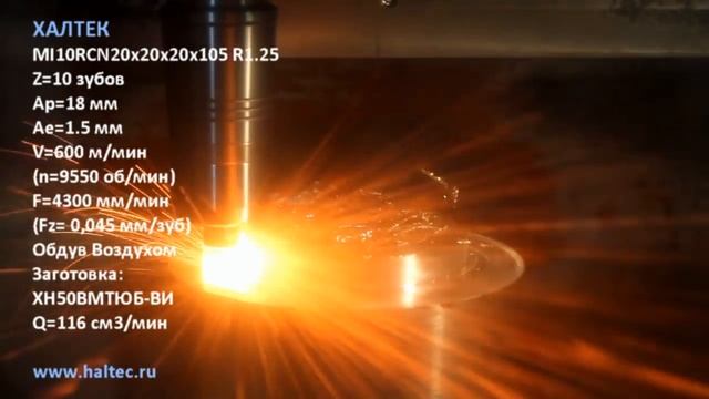 Ф20 z10 Керамическая монолитная фреза. Производительность 200 см3/мин смотреть онлайн