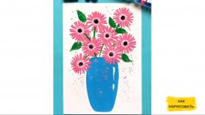 Как нарисовать вазу с цветами - легко.