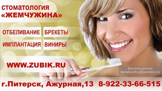 ЖЕМЧУЖИНА - ролик для уличных городских экранов, 1920 на 1080 px, соотношение сторон 16:9 смотреть онлайн