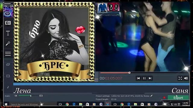 Все равно тебя люблю я # от Сашки] смотреть онлайн