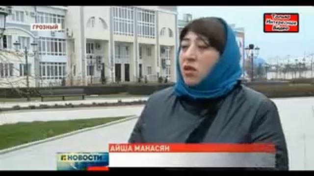 Армянские Мусульмани (Аиша Манасян) смотреть онлайн