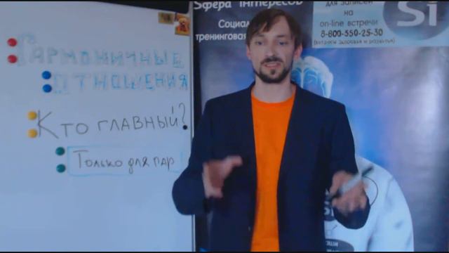 Видео Журнал "Si" ДЛЯ ПАР "Кому быть главным в семье?!." смотреть онлайн