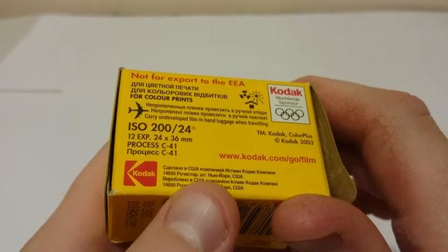 Фотопленка Kodak Color Plus 200! Находка к фотоаппарату!Фотоплёнка 35 мм! смотреть онлайн