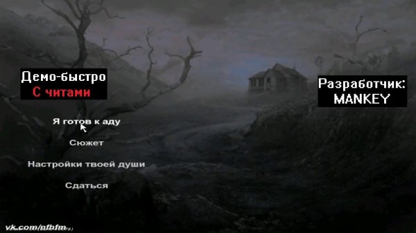 Демо-быстро Как достать соседа Хардкор 2 с читами от MANKEY