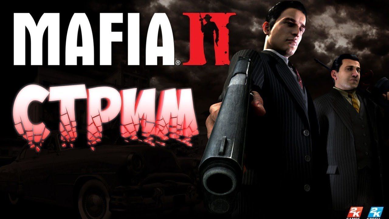 Стрим Mafia 2 Joe Adventures История Джо Барбаро #mafia2 #мафия2прохождение #мафия2 смотреть онлайн