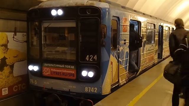 Электропоезд 81-717 номерной 424 прибывает на ст.метро Ладожская смотреть онлайн