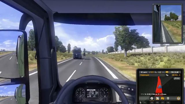 Euro truck simulator 2 (Путешествие по России) смотреть онлайн