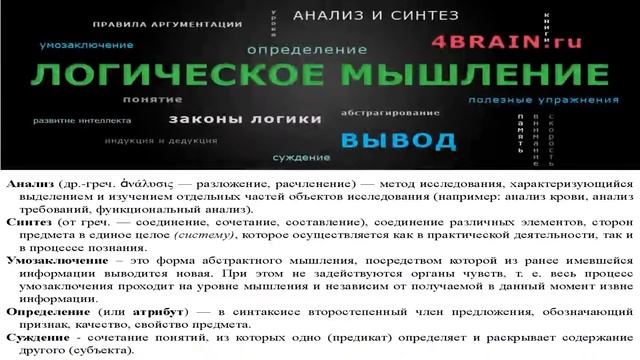 Казань. Психология человека, первая часть, с картинками смотреть онлайн