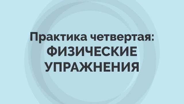 Магия утра| Хел Элрод. Начни утро правильно и измени свою жизнь.