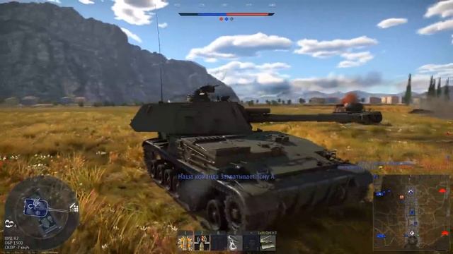 АКАЦИЯ СБИВАЕТ САМОЛЁТЫ в War Thunder