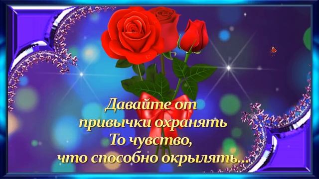 ?С ДНЁМ СВЯТОГО ВАЛЕНТИНА!? КРАСИВОЕ ПОЗДРАВЛЕНИЕ! ? смотреть онлайн