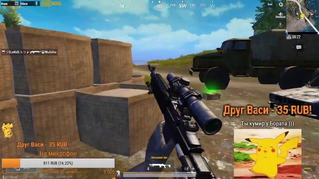ИДЕМ К ТОПЧИКАМ. #PUBGMOBILE смотреть онлайн