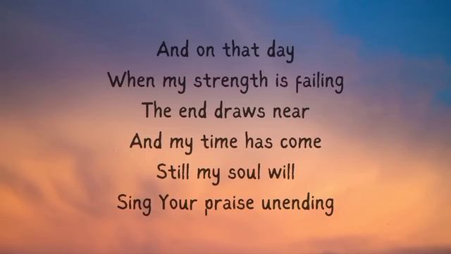 Oceans Song By Hillsong UNITED (Lyric Video) | Matt Redman & Hillsong Worship