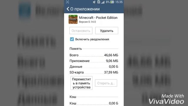 Топ 3, что делать если при запуске Minecraft PE вылетает, без удаления папок! смотреть онлайн