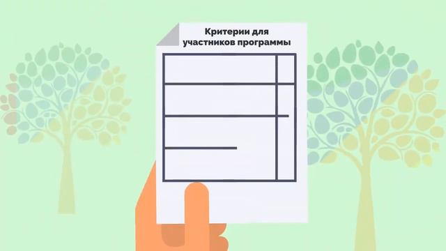 Программа переселения 2020 смотреть онлайн