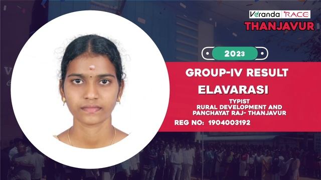 Thanjavur Branch Group 4 2023 Results | Group 4 TNPSC Exam Coaching | Veranda Race TNPSC смотреть онлайн