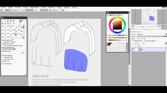 Пони обработка #6 для †Студия Неро† (Ч. оп.) смотреть онлайн