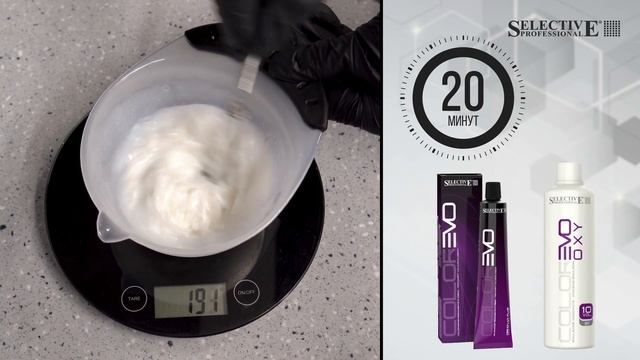 Репигментация от Selective Professional смотреть онлайн