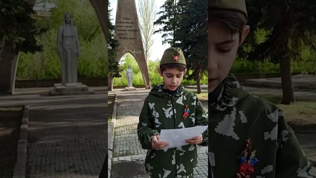 5 мая 2020 г. смотреть онлайн