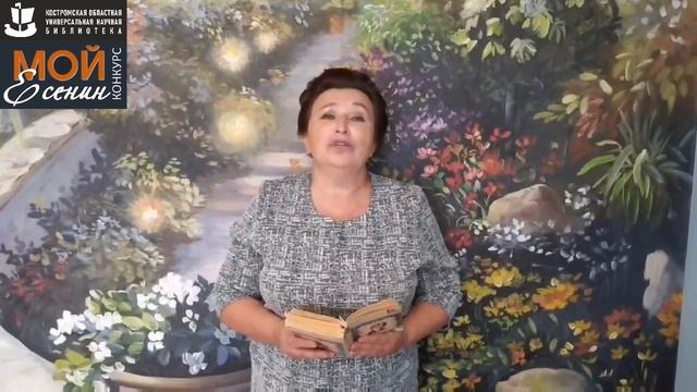 С. Есенин «ПОЕТ ЗИМА, АУКАЕТ…». Читает – ДАВЫДОВА ИНЕССА СТАНИСЛАВОВНА.mp4 смотреть онлайн