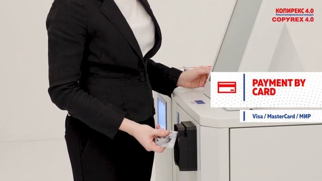 Copyrex 4.0 - self service A4 copy printing scaning vending kiosk (english) смотреть онлайн