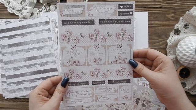 Скрап. покупка в магазине AgiArt.