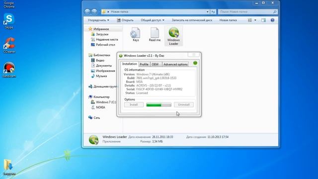 Активация Windows 7 / Activating Windows 7 смотреть онлайн
