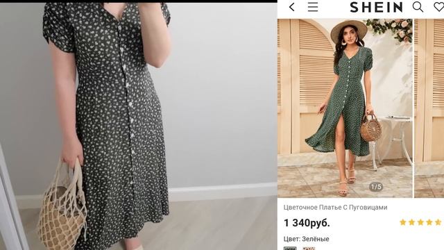 БЮДЖЕТНЫЕ  ПЛАТЬЯ с SHEIN HAUL ПРИМЕРКА