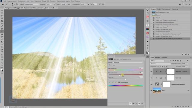 Как добавить на фото солнечный эффект смотреть онлайн