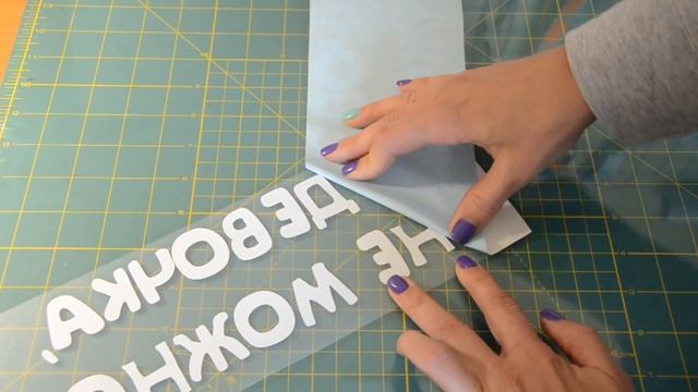 Инструкция - Как клеить виниловые наклейки. смотреть онлайн