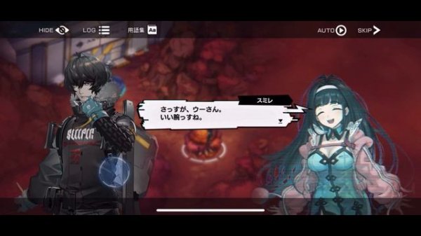 Deep insanity asylum Android/ios: Gameplay First Look