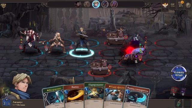 Gordian Quest ➤ Прохождение #9 ➤НЕ ЗЛИТЕ ДРУИДА. смотреть онлайн