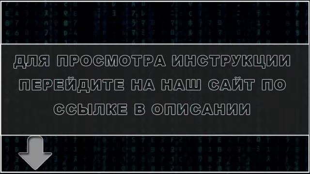 Взламываем WiFi (видеоинструкция) смотреть онлайн
