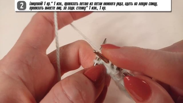 ? Шикарный фоновый узор / Knit Pattern DIY