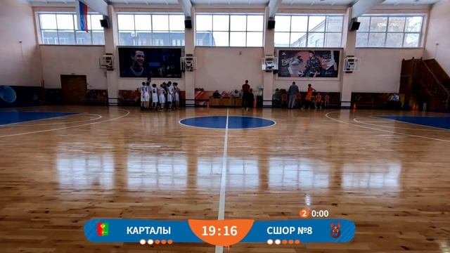 Детское первенство: Карталы (2008) vs СШОР 8 (2009-2) | 08.01 смотреть онлайн