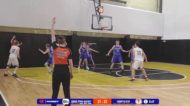ДЮБК Руна-Баскет – СШОР 56. МЛБЛ-Дети U18. Турнир за 5-8 места. Сезон 2021/22 смотреть онлайн