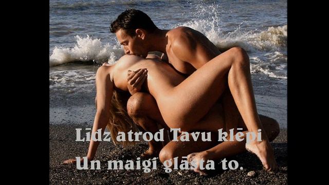 Tauriņu deja rītausmā... 18+ смотреть онлайн
