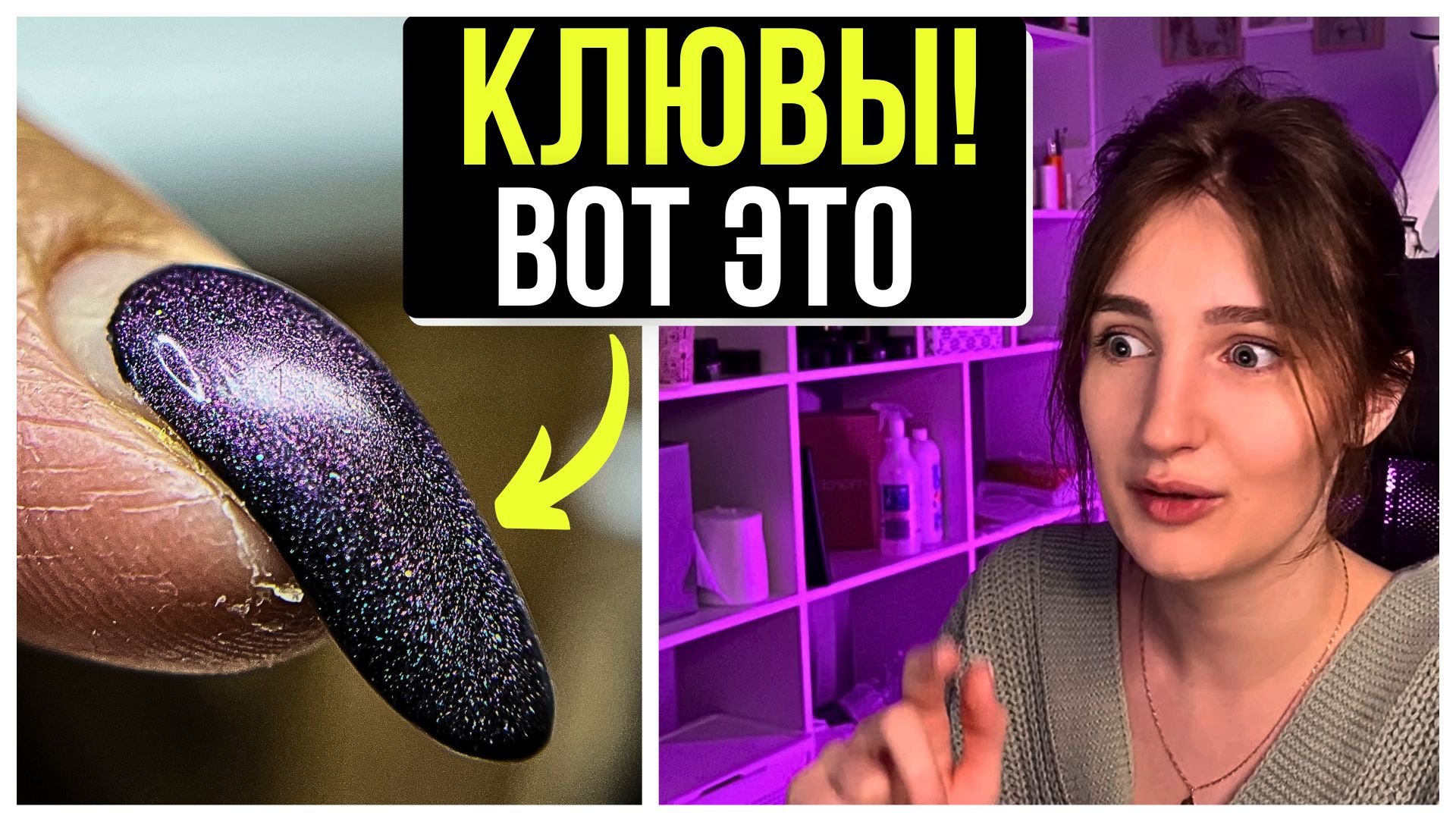 НЕ ОЖИДАЛА! РЕСТАВРАЦИЯ ОЧЕНЬ Клюющих ногтей Гелем! смотреть онлайн