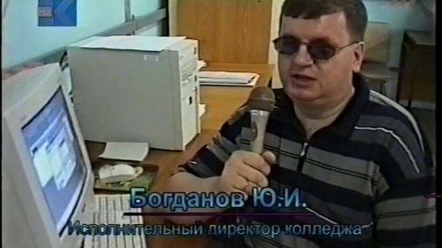 Ангстрем смотреть онлайн