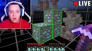 Я СКАЧАЛ XRAY Что бы ОБМАНУТЬ СТРИМЕРА в Майнкрафт.