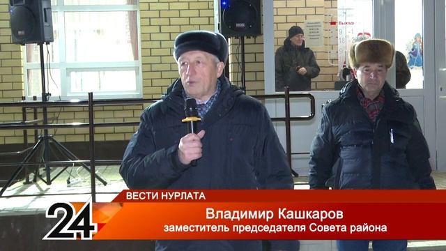 В микрорайоне Нижний Нурлат состоялось открытие новогодней елки смотреть онлайн