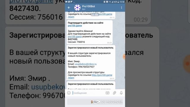 Как залить трафик через телеграм каналы. Линейный маркетинг про100гейм (читай в описании) смотреть онлайн