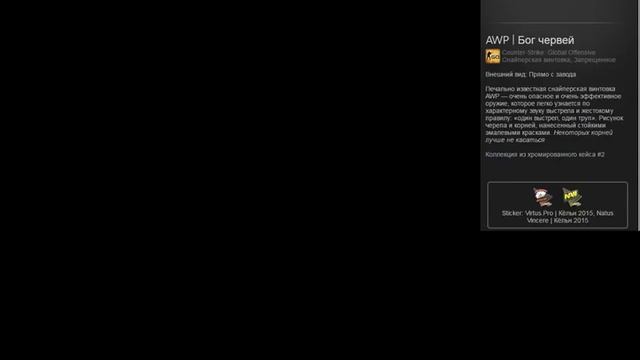 Стрим - Counter Strike смотреть онлайн