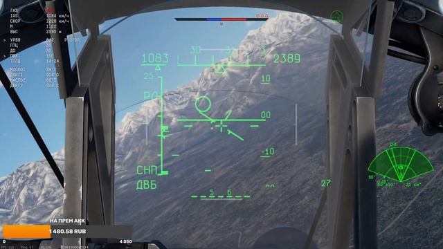 МиГ-29 | War Thunder | Тундра смотреть онлайн