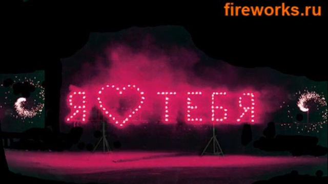 Я тебя люблю Саша смотреть онлайн