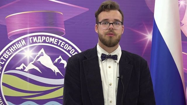 #ВЫПУСК #РГГМУ смотреть онлайн